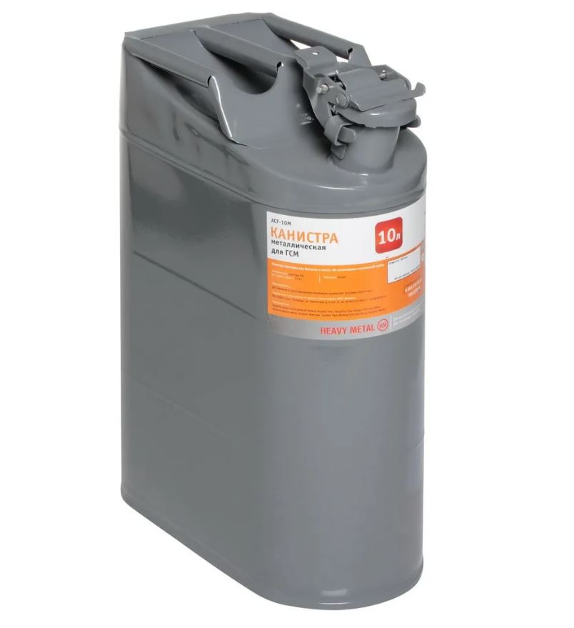 Канистра металлическая AIRLINE 10л  ACF-10M
