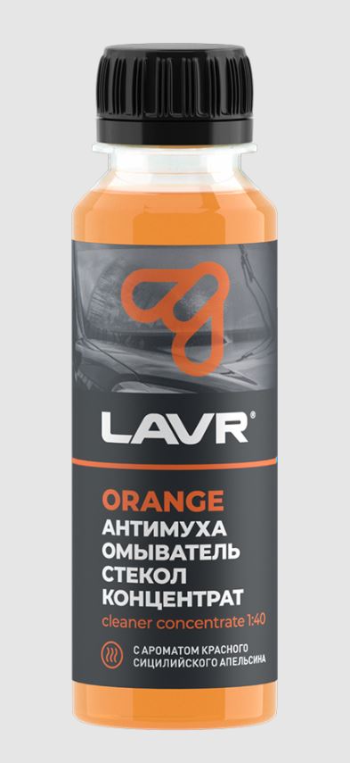 Омыватель стекол Orange АнтиМуха концентрат LAVR, 120мл, LN1215