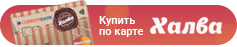 Шины в кредит в иркутске